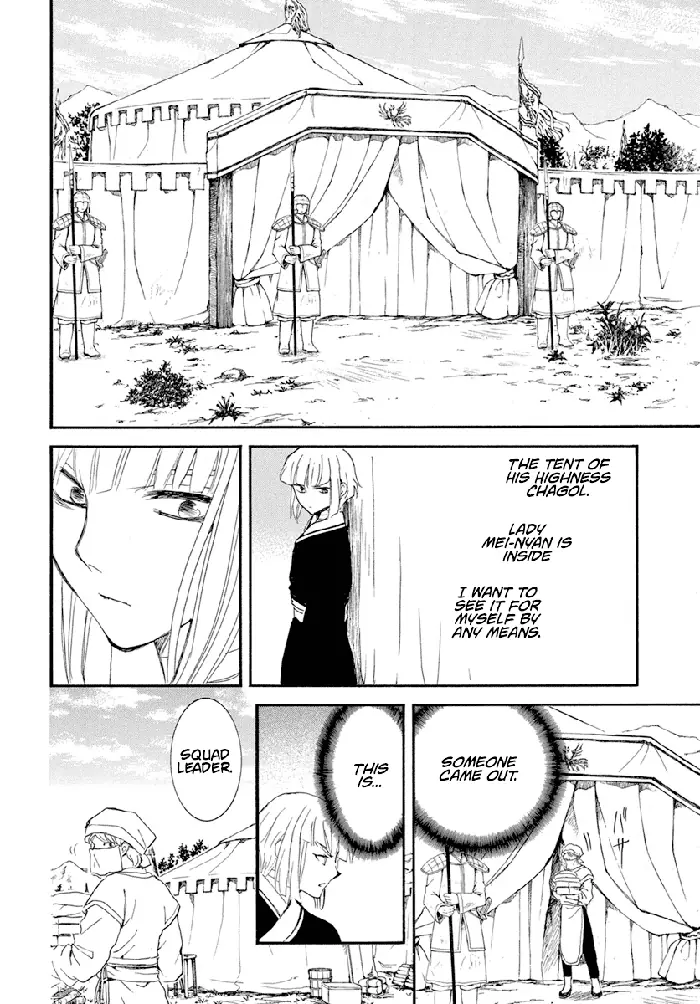 Yona of the Dawn Chapter 233 image 19_optimized